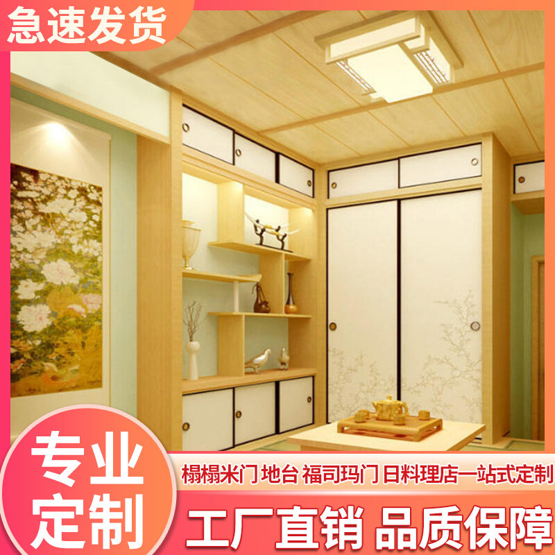 Whole house custom Japanese tatami bed wardrobe integrated children's room bedroom bay window tatami floor desk combination