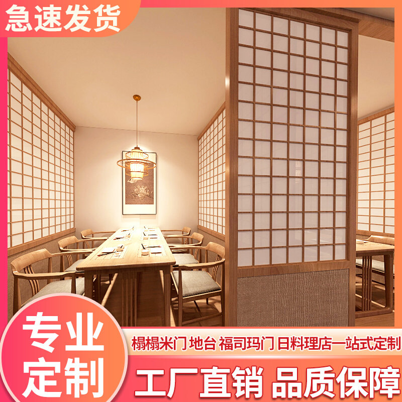 Japanese-style lattice door sliding door tea room partition door tatami and room door whole house custom restaurant solid wood sliding door
