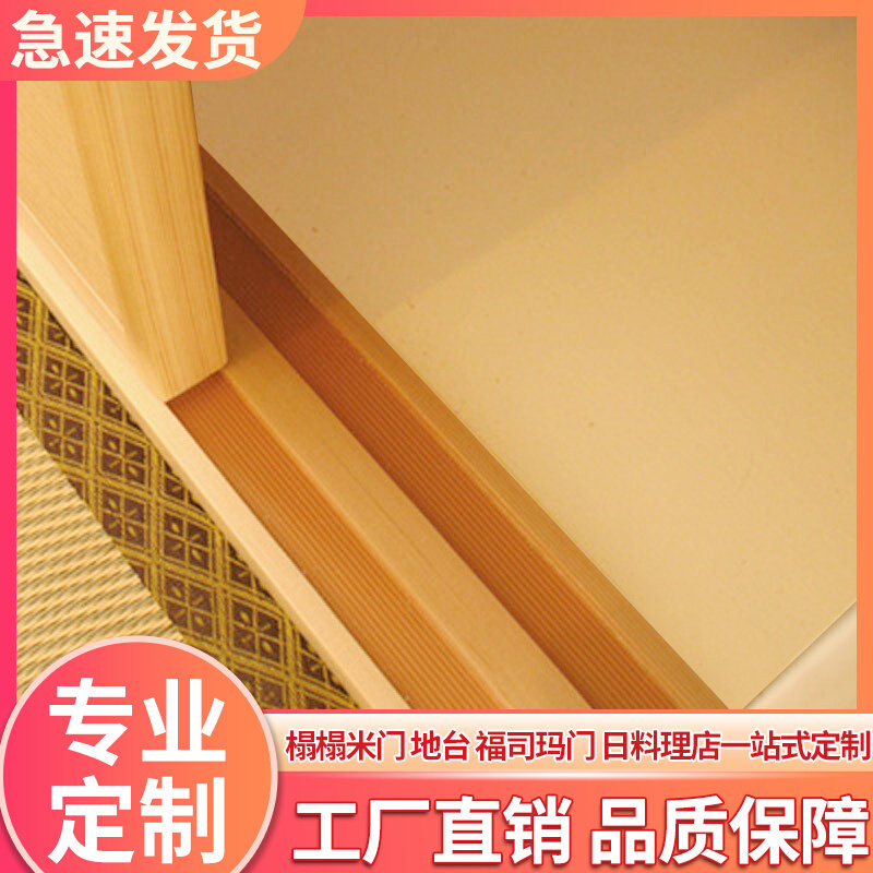 Pinus sylvestris solid wood track Japanese-style sliding door solid wood slide rail and room sliding door up and down double-track slide customization