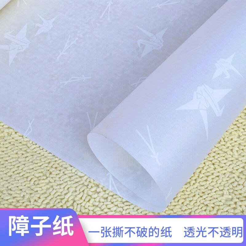 Japan imported shoko paper and room door machi paper tatami checker door paper window paper lantern paper waterproof