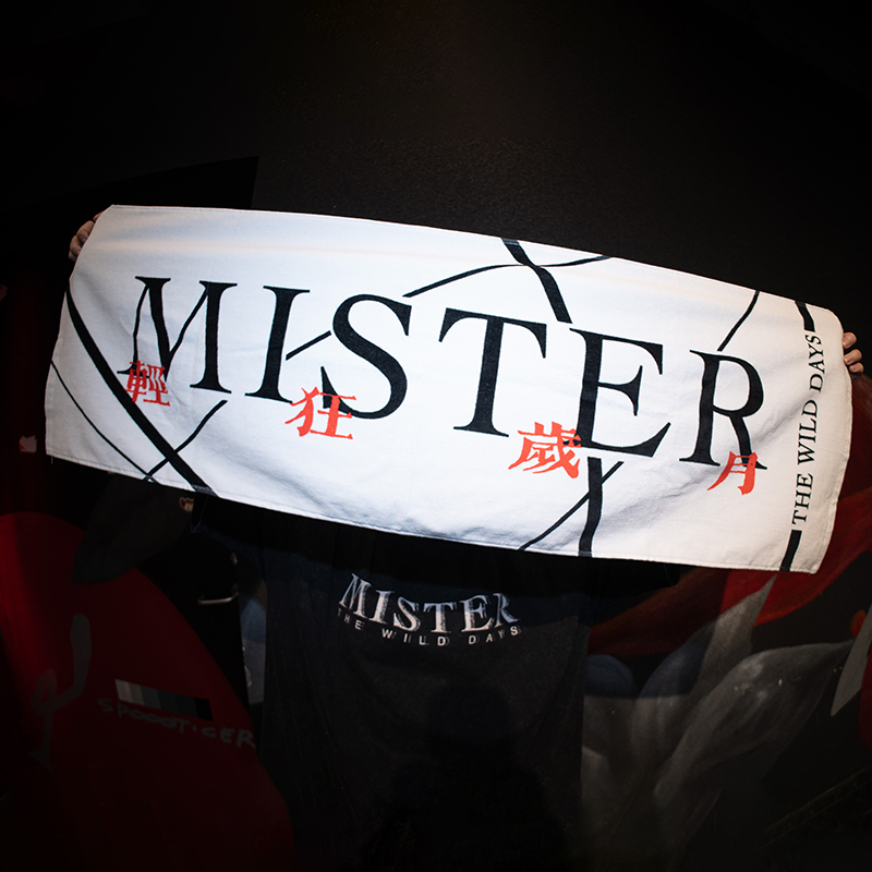 Hope Original Mister Youthful Years Support Towel