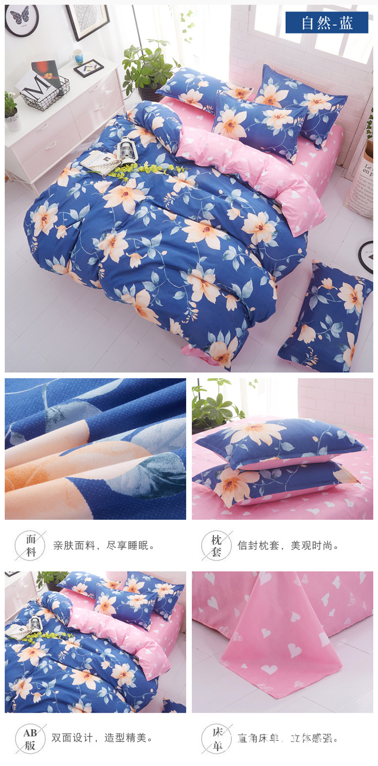 Ins ba hoặc bốn bộ chăn bông phủ chăn bông trải giường 1,5m1,8 mét đơn sinh viên 2 mét chăn ga gối đệm cưới