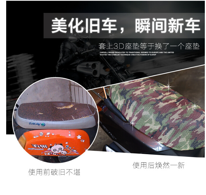 Xe điện tay ga xe máy thoáng khí đệm bao gồm kem chống nắng ghế ngồi không thấm nước bao gồm ghế 3D mới xe máy đệm ghế giá bọc yên xe máy