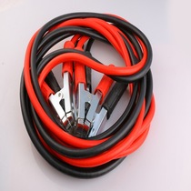 Car battery clip Car battery take firewire Car battery clip emergency start firewire battery cable