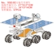 1690-60 Jade Rabbit Monthly Car