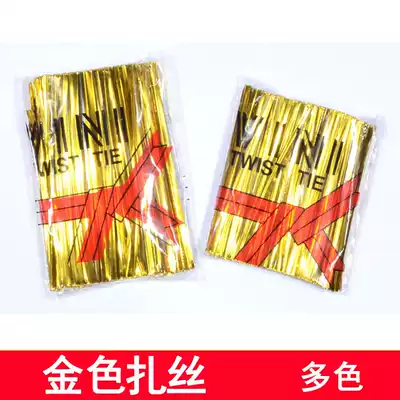 Small fine wire tie wire Golden bread thin cable tie plastic film plastic handmade color candy packaging tie wire