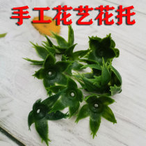 Handmade floral Tuscan Wrinkle Paper Flowers Tobogus Floral Green Leaf Simulation Materials Nursery Handmade Materials Creativity