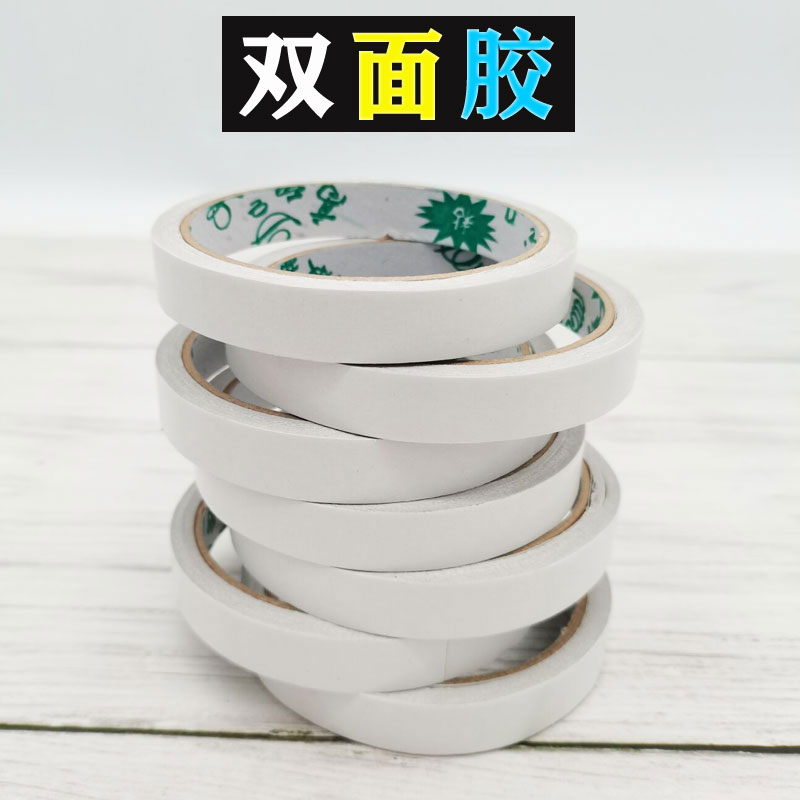 Strong double-sided adhesive tape high viscosity transparent non-marking 3cm tape student kindergarten office wide-face cm