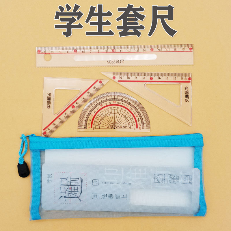 Sleeve Size Student Office 4 Pieces Examination Special Triangle Ruler ruler triangular plate Protractor triangular plate transparent 20cm