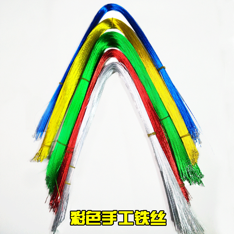 No. 22 iron wire colored flower pole tied flower grid hand-tied soft golden onion flower art fine diy