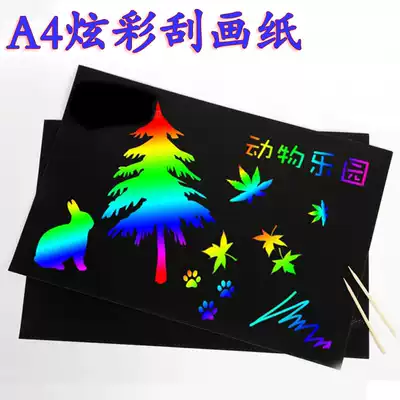 A4 children's colorful scraping paper, color scraping paper, creative scraping wax paper, graffiti paper, 30 pieces of bamboo pen