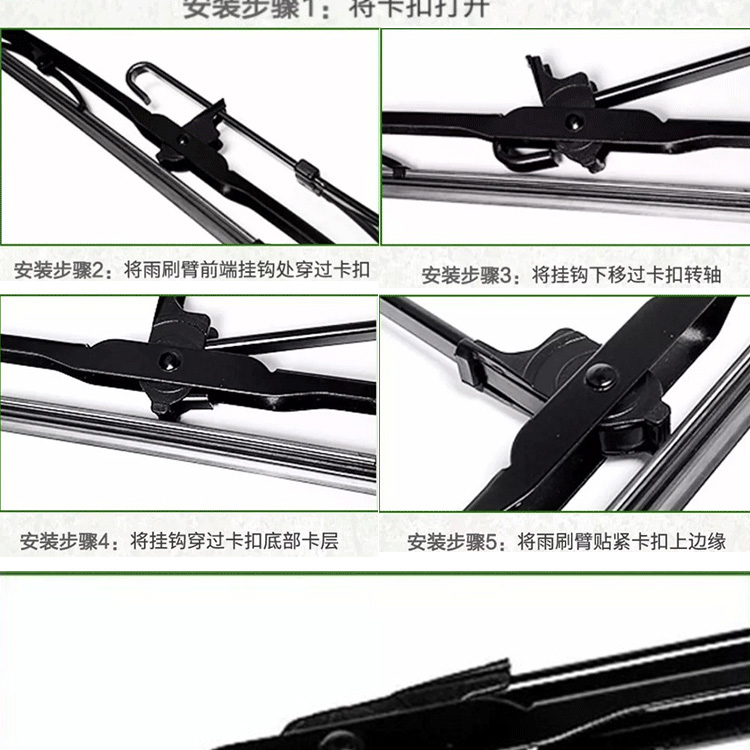 FAW xe tải lớn j6p j6l j6n j6m jh6 gạt nước nhỏ j6 phụ kiện giải phóng phổ quát - Gạt nước kiếng cần gạt nước