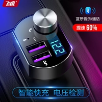 Flying Tiger Car MP3 Player Đa chức năng Bộ thu Bluetooth Âm nhạc U Đĩa Xe Thuốc lá Bật lửa Xe hơi - Trình phát TV thông minh bộ phát wifi không dây