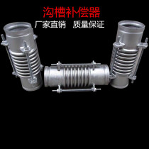 Trench Hoop Quick Fit Compensator Fire Duct Flex Section Expansion Section High Pressure High Temperature Woven Mesh Soft Connect