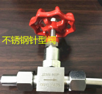 304 stainless steel active welding needle type valve high temperature resistant needle type valve pressure gauge needle type valve DN10 DN15