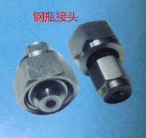 Stainless steel 304 steel bottle joint