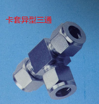 Stainless steel 304 card sleeve shaped three-way joint Card sleeve shaped three-way