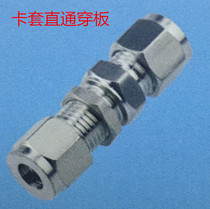 Stainless steel 304 card sleeve straight through through plate joint card sleeve straight through through plate