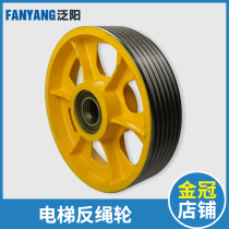 Lift guide wheel car top wheel car bottom wheel counterweight anti-rope wheels 330420 * 6 * 8 Applicable through force lift