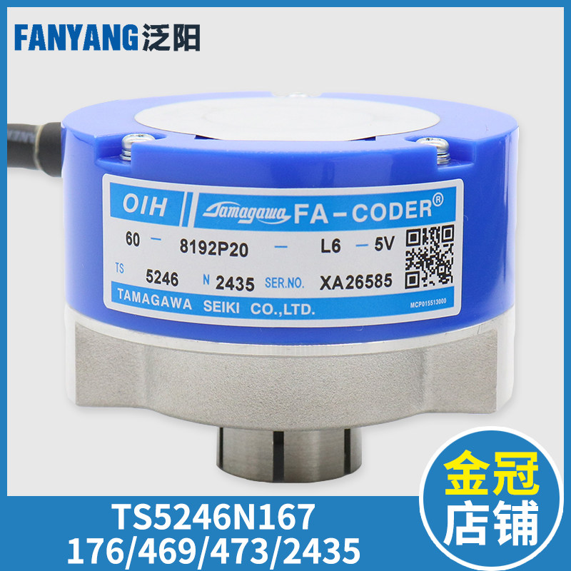 Starma Guangge Elevator Multi Mokawa TS5246N167 TS5246N167 N176 N176 N473 N2435 N2435 Accessories