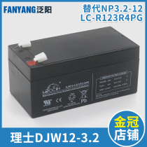 Remplacement dune puissance de batterie de stockage NPH3 2-12 Panasonic LC-R123R4PG DJW12-3 2 Applicable à Hitachi