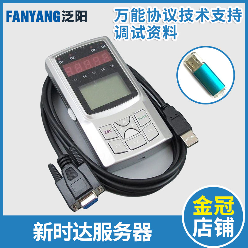 New Time Da Almighty Server Operator Debugger Handmade A380 Frequency Converter Apply Tisen Lift Accessories-Taobao