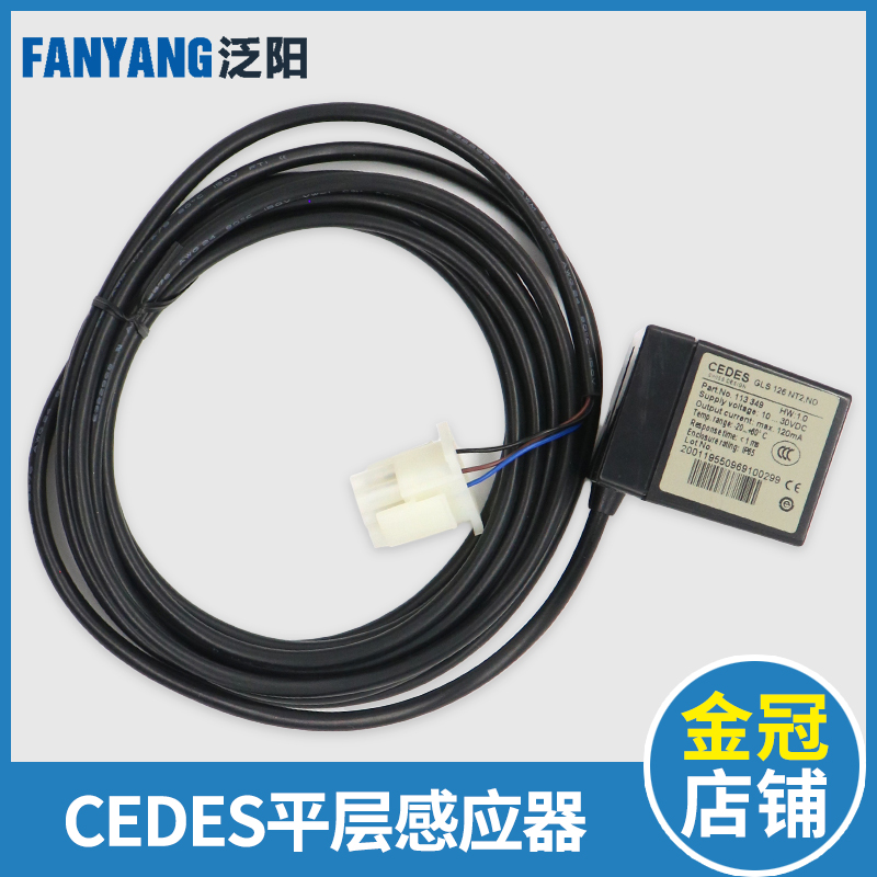 Oso's lift accessories Rayelectros CEDES flat layer sensor photoswitch GLS126NT2 NC NO