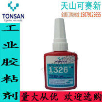 Kesaixin 1326 anaerobic structural adhesive high strength 50ML glue ferrite reflector bonding