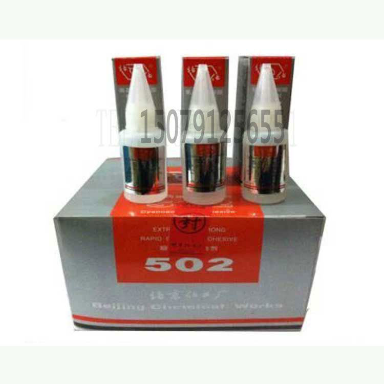 North Chemical 502 Fleeting Strong Force Glue 20g Glue Metal Plastic Wood Adhesive Powerful Adhesive-Taobao