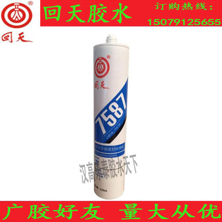 Back days 7587 RTV Flat Seal silicone rubber 310ML glue HT5871 engine axle seal-Taobao
