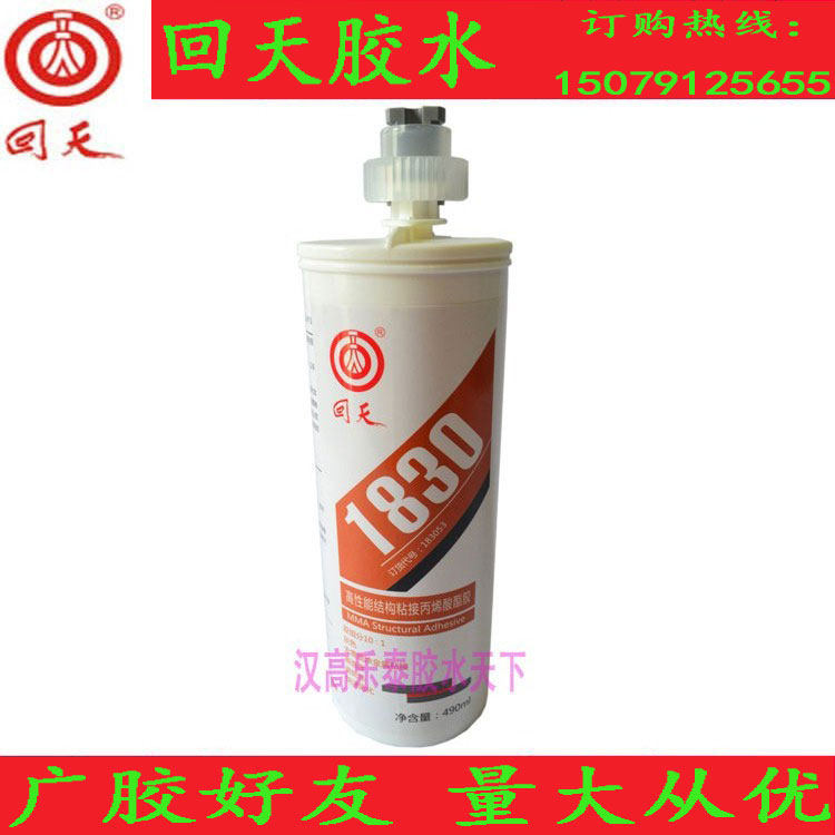 Back days 1830 High performance structure adhesive Acrylic Glue 490ML Glue High Strength Metal Bonding