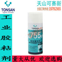 Sai new 1755EF efficient cleaning agent to remove oil stains and dirt 400g glue