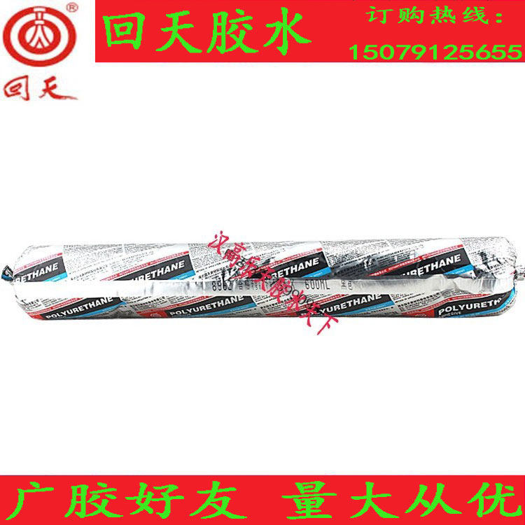 8962 Polyurethane sealant 600ML glue Large car windshield seal