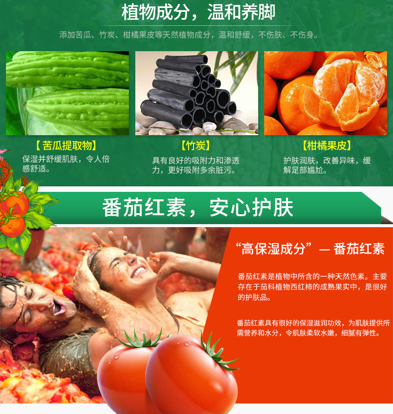 Bánh cà chua đắng mướp chân làm dịu da chân chăm sóc chân massage chân chân phim màng 10 túi đặt kem trị nứt gót chân
