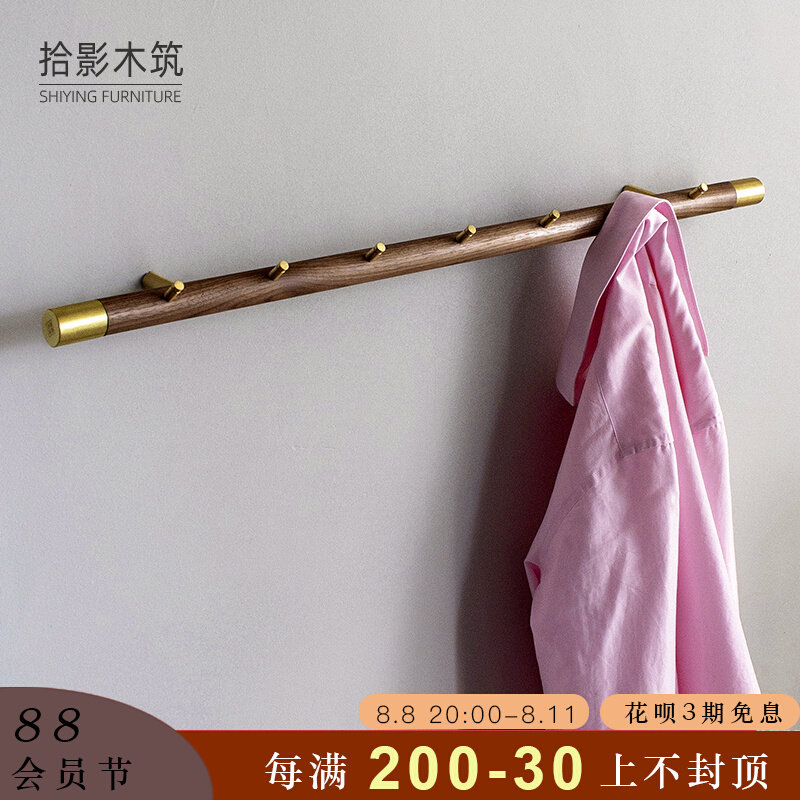 Pick up wooden North European coat rack Japanese solid wood simple black wall wall hanging brass hook