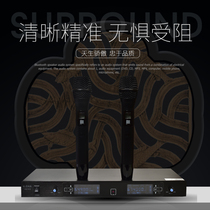 PHILEKS Professional Wireless Microphone U Segment Household Singing Teaching Stage Hosting Tsunami Call K Song Microphone