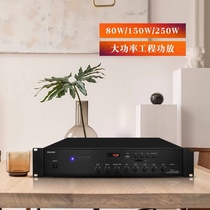 PHILIPS Philips CSS 1800 93 press broadcast background music professional amplifier