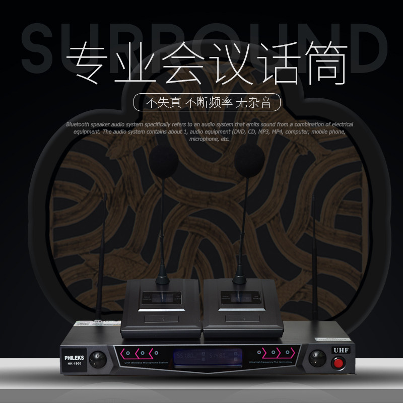 Flying Liks HK-7000 Professional Wireless Gooseneck Conference Microphone Desktop Desktop Microphone