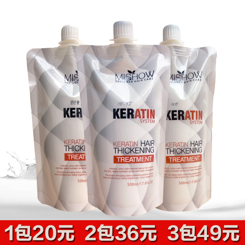 Milk-scented baking cream Milk therapy Spa conditioner Refreshing smooth skating therapy Non-steaming dry moisturizing hair mask