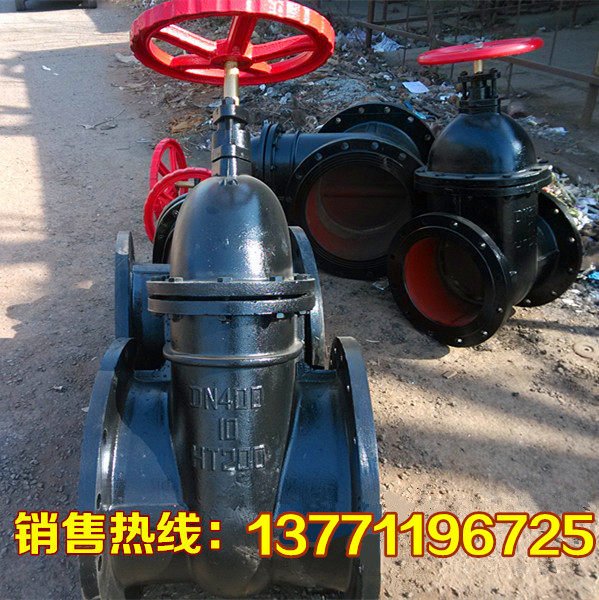 Z45T-10 16 cast iron flange concealed lever wedge gate valve fire valve water valve DN300 DN350 DN400 DN400 Taobao