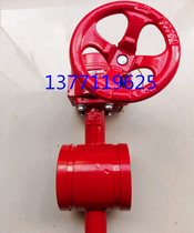 XD81X 381 - 16 Fire Grid Signal Butterfly Valve Fire Valve Fire Certification Information is complete