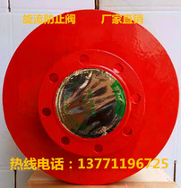 Manufacturers direct sales of fire water tank special rotary current prevention device DN50 - DN400