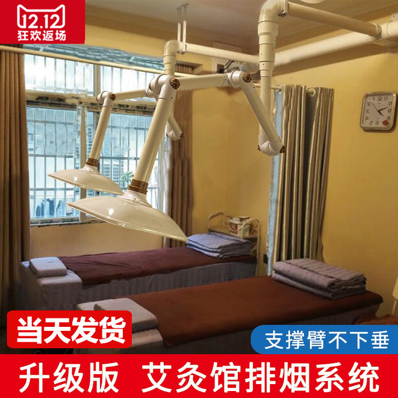 Moxibustion smoke exhaust system smoke exhaust machine household smoke removal machine smoke machine smoke purifier