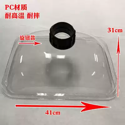 Moxibustion solder smoke exhaust hood Round square transparent cover Aluminum alloy cover smoking machine smoking smoke removal hood