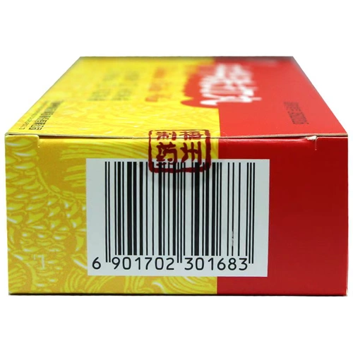 БЕСПЛАТНАЯ ДОСТАВКА] КИТАЛИЧЕСКИЕ ПИТАНИЕ ЧУНГВА БУМОН