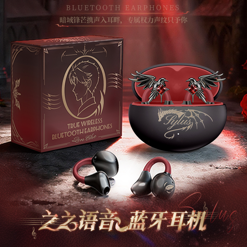 Fenfen Market Two-Dimensional Qin Zhi Zhi Ear Clip Wireless Bluetooth Headphones Over-Ear Airy Girl Game Peripheral