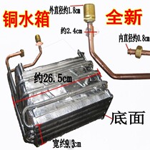 Universal gas water heater water tank water heater accessories high quality copper water tank water heater accessories 5-7L