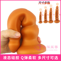 Anal plug with long silicone posterior anal plug anal expander soft anal dilator for men and women