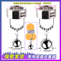 Smile sex toys men stainless steel scrotum restraint testicular load ring penis weight-bearing exercise pendant ring