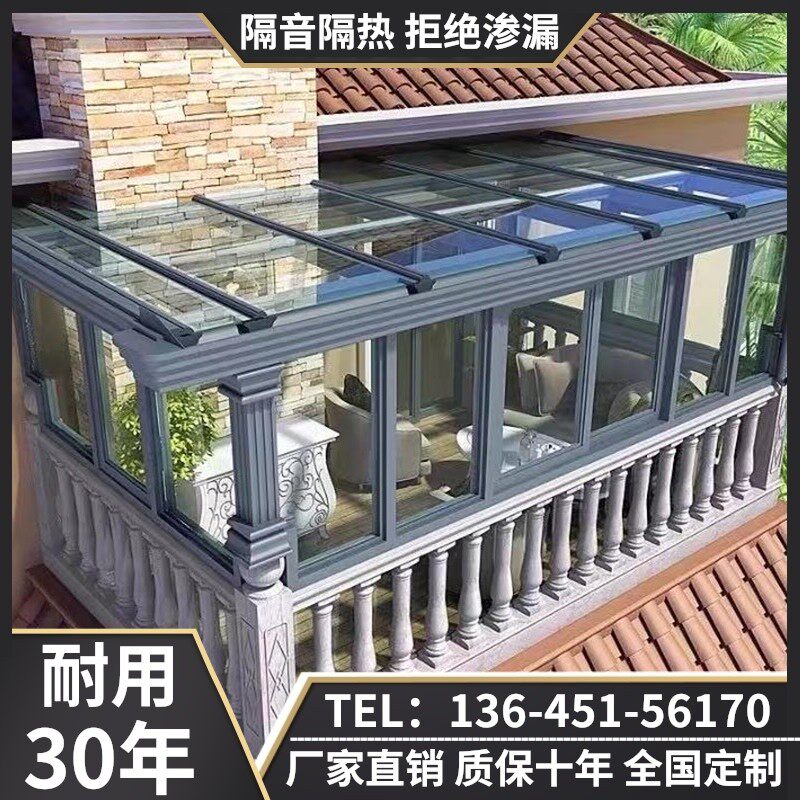 Nanjing glass room aluminum alloy sunshine room custom tempered glass roof terrace seal balcony doors and windows steel frame roof